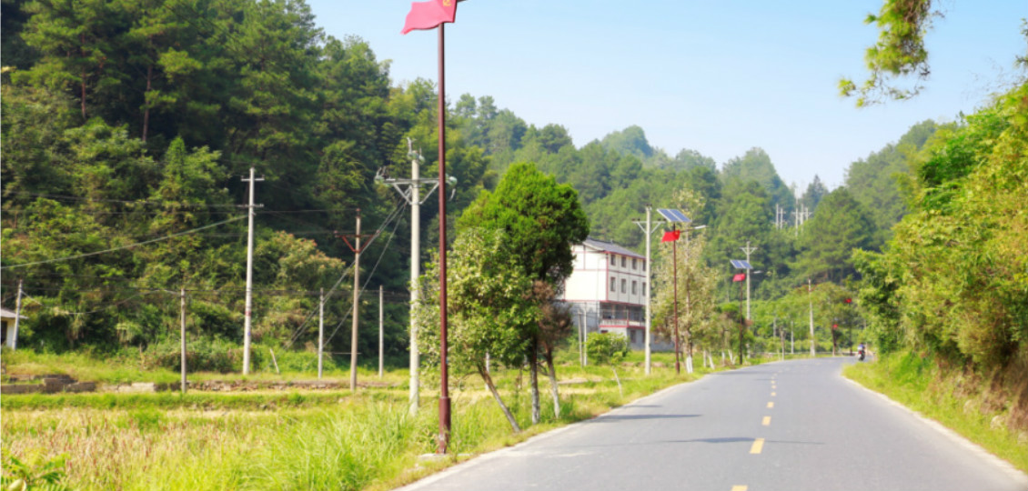 点亮乡村幸福路 | 通道县乡村道路太阳能路灯道路亮化工程