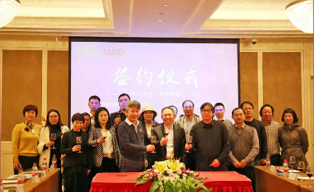 同心协力，共创辉煌｜超频三与浙大设计院战略合作签约仪式圆满举行