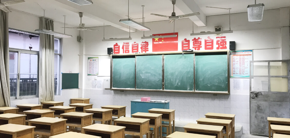 呵护眼睛健康，点亮光明未来｜福建邵武第五中学教室照明改造工程