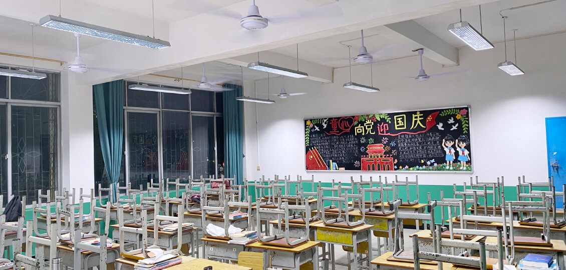 【案例】改善教室照明环境｜超频三为学生视力保驾护航